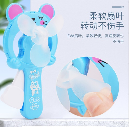 手压风扇