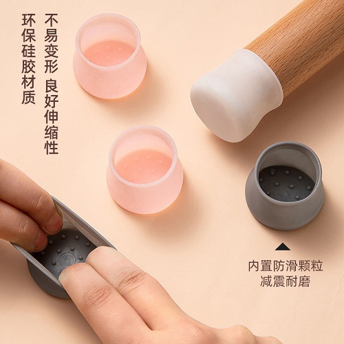 椅子硅胶脚套